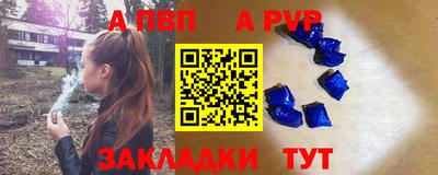 мефедрон VHQ Беслан