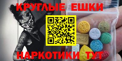 крисы Будённовск