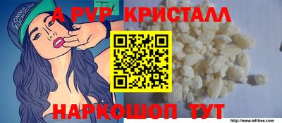 молекула духа Волжск