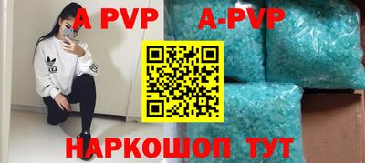крисы Будённовск