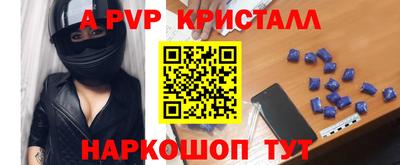 крисы Будённовск
