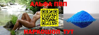 таблы Берёзовский