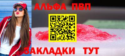 ешки Заволжье