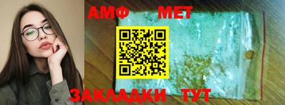 амфетамин Бузулук