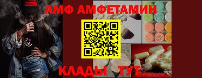 таблы Берёзовский