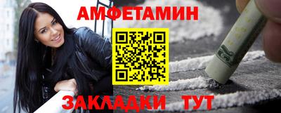 кристаллы Бийск