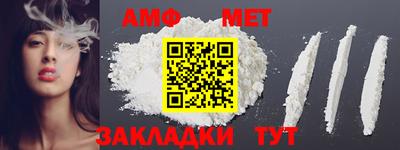 амфетамин Бузулук