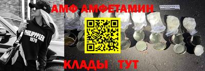 крисы Будённовск