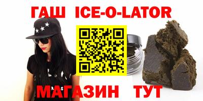 мефедрон VHQ Беслан