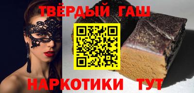 кристаллы Бийск