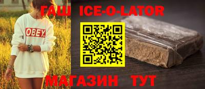 соль ск Волжский