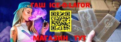 мефедрон VHQ Беслан