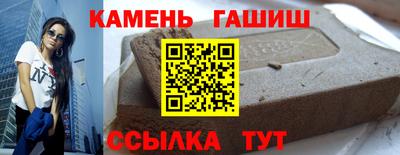 таблы Берёзовский