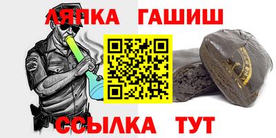 крисы Будённовск