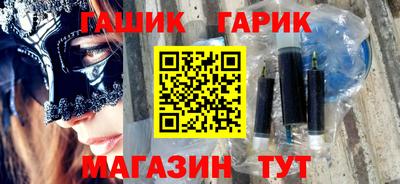 альфа пвп VHQ Абакан