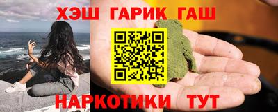 дистиллят марихуана Волгодонск