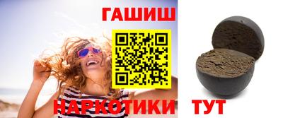 мефедрон VHQ Беслан