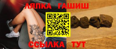 крисы Будённовск