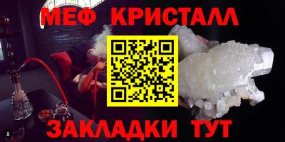 амфетамин Бузулук