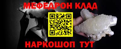 крисы Будённовск