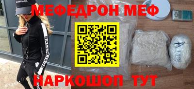 амфетамин Бузулук