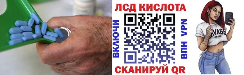 ЛСД экстази ecstasy  Камышин 