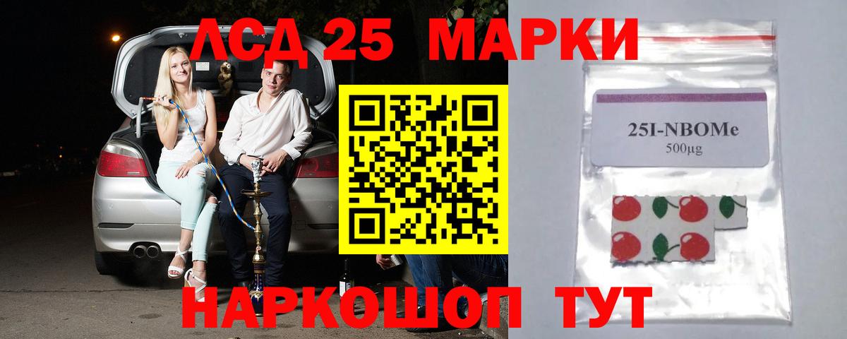 ЛСД экстази ecstasy Камышин