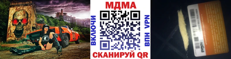 MDMA кристаллы  Камышин 