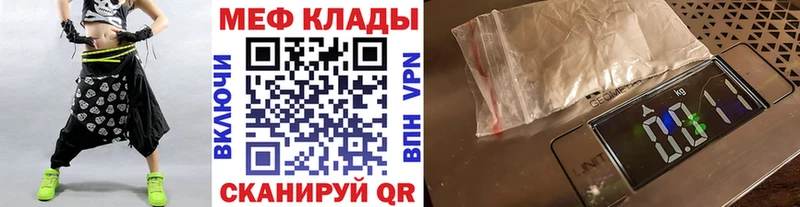 МЯУ-МЯУ мяу мяу  Камышин 