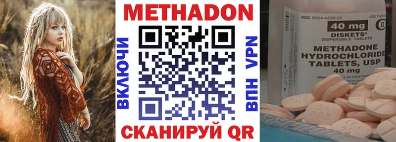 как найти наркотики  сайты даркнета Telegram  Метадон мёд  Камышин 