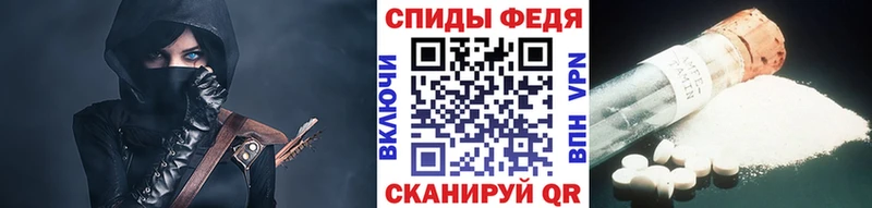 МЕТАМФЕТАМИН пудра  darknet официальный сайт  Камышин 