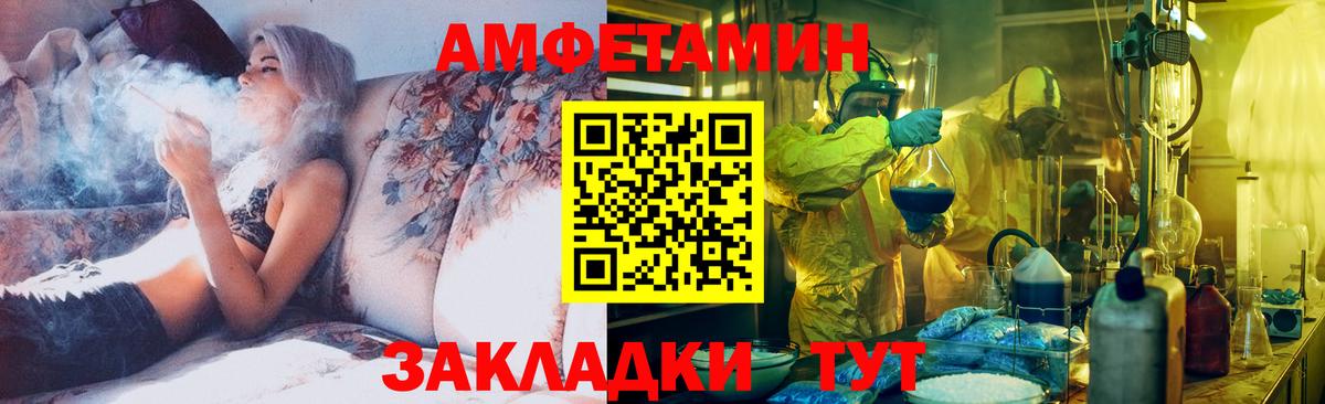 МЕТАМФЕТАМИН витя  МЕТАМФЕТАМИН витя  Камышин 