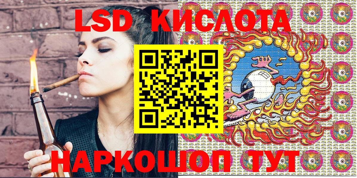 Марки NBOMe 1,8мг  Марки NBOMe 1,8мг  Камышин  Наркотические марки  Вход с VPN 
