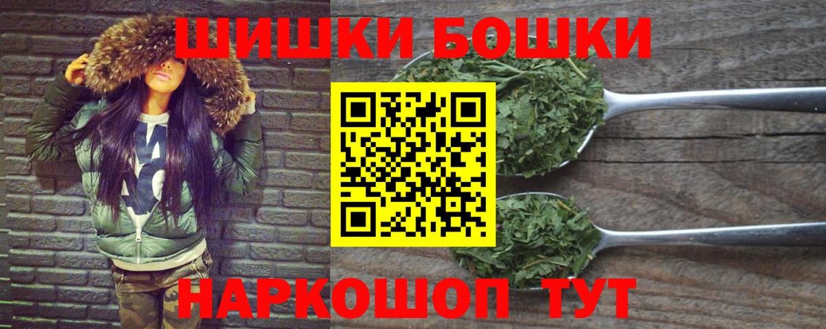 Шишки марихуана AK-47  Канабис планчик  Камышин  Вход с VPN  Каннабис White Widow 
